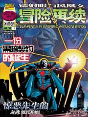 新视觉电视影院6680热播漫改《夜航船》剧照