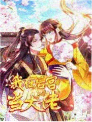 新视觉电视影院6680多端同步功能